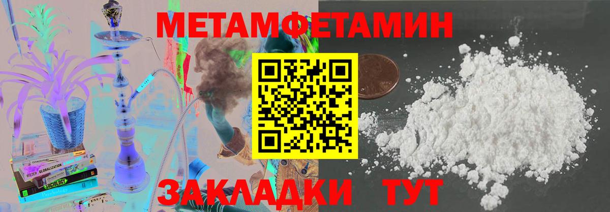 Мариинск  АМФ Розовый  Вход с VPN 