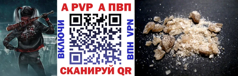 Альфа ПВП мука  наркота  блэк спрут рабочий сайт  Мариинск 