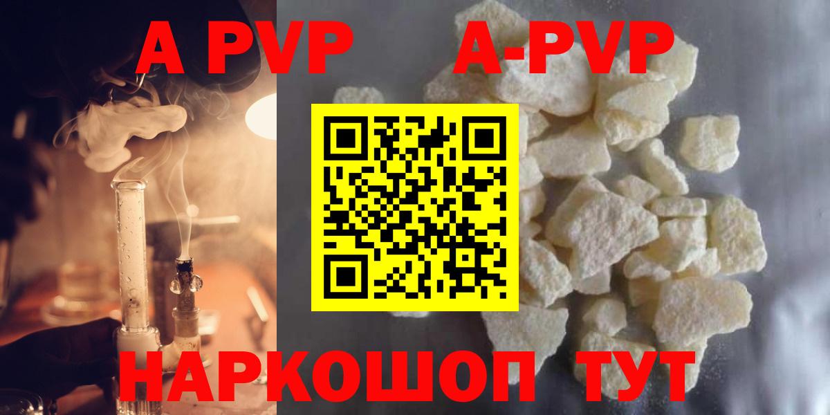 A PVP СК КРИС Мариинск