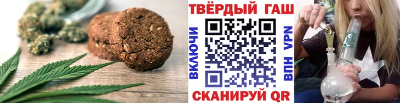 Печенье с ТГК марихуана  Мариинск 