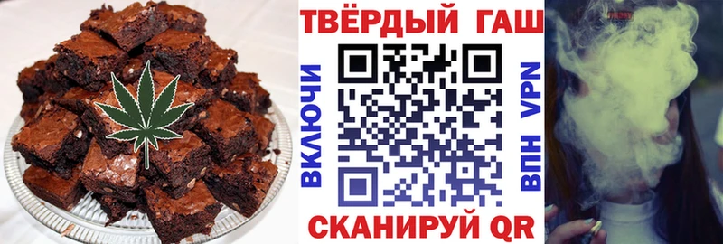 Еда ТГК конопля Мариинск