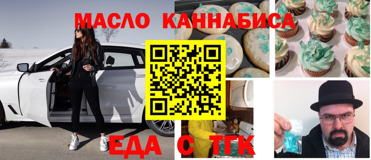 Канабис  ГАШИШ  Кокаин  МЕФ  Меф МЯУ МЯУ   Мариинск  Вход с VPN 