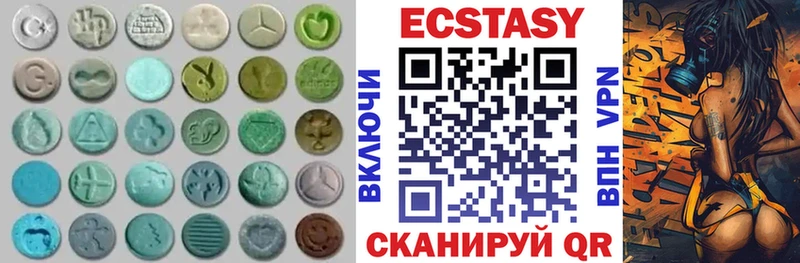 Ecstasy Cube  Мариинск 