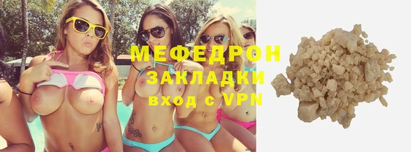 альфа пвп VHQ Верхний Тагил