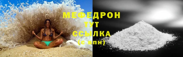стафф Россошь
