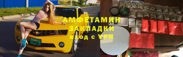 мяу мяу кристалл Верея