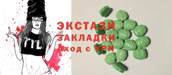 индика Рославль