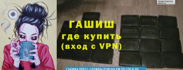стафф Россошь