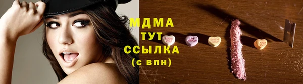 стафф Россошь