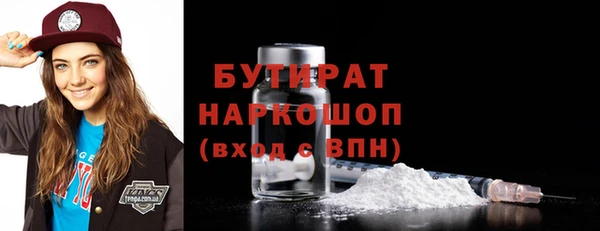 мяу мяу кристалл Верея