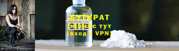 мяу мяу кристалл Верея