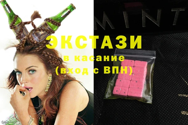 мяу мяу кристалл Верея