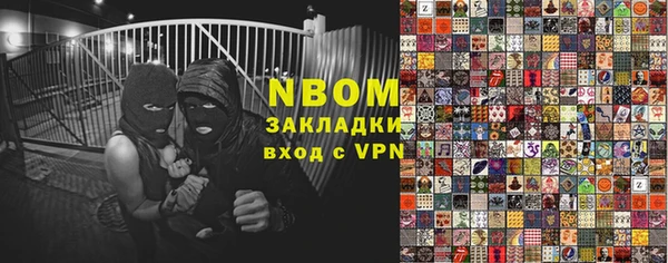стафф Россошь