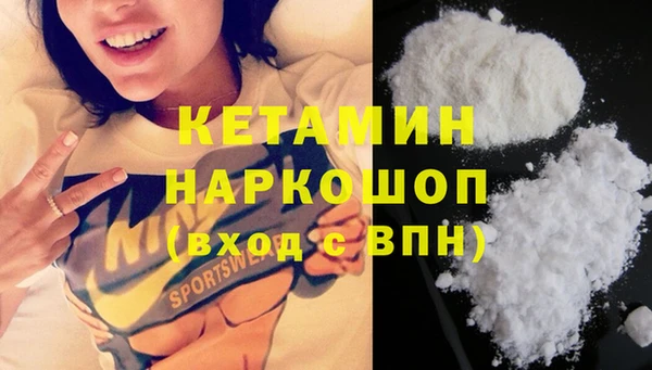 мяу мяу кристалл Верея