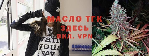 стафф Россошь