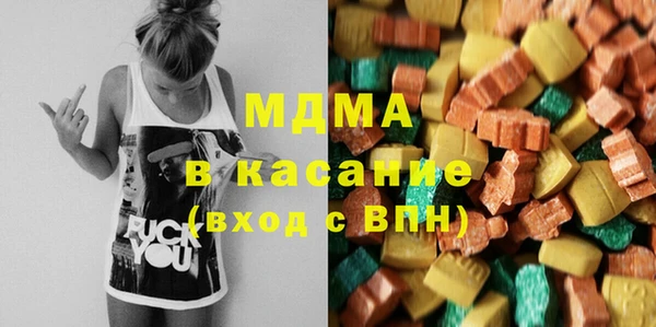 мяу мяу кристалл Верея