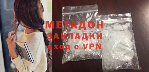 альфа пвп VHQ Верхний Тагил