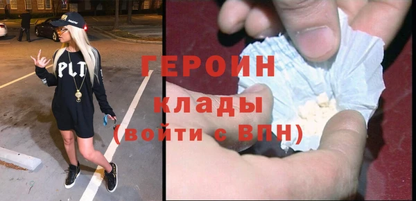 стафф Россошь