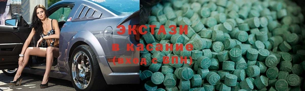 стафф Россошь