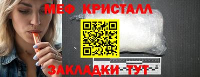 мескалин Дубна