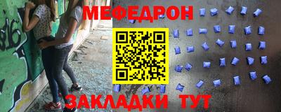 бутират Донецк