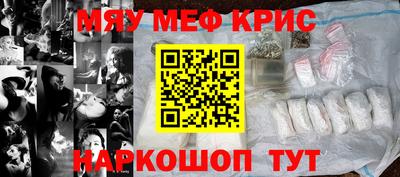 бутират Донецк