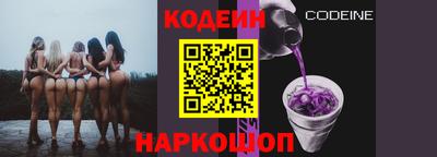 бутират Донецк