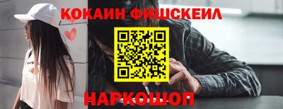 мескалин Дубна