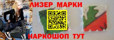 бутират Донецк