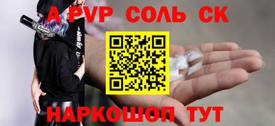 индика Донской