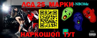 мескалин Дубна