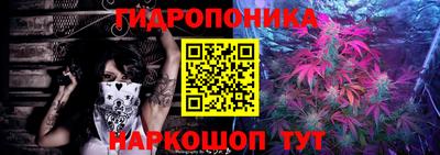 бутират Донецк