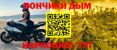 бутират Донецк