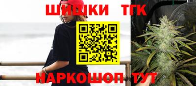 бутират Донецк