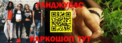 мескалин Дубна
