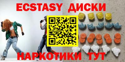 бутират Донецк