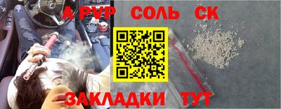 мескалин Дубна