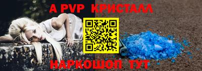 герыч Шелехов