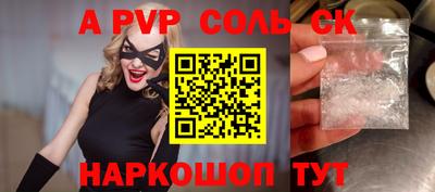 мескалин Дубна