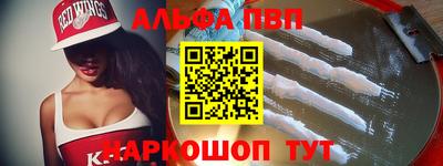 мескалин Дубна