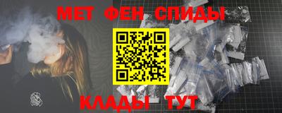 бутират Донецк