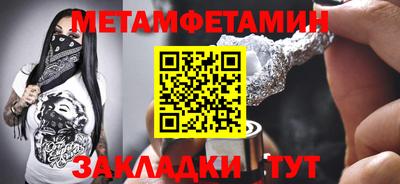 мескалин Дубна