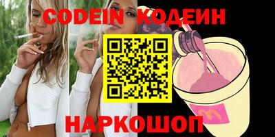 бутират Донецк