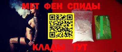мескалин Дубна