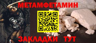 бутират Донецк