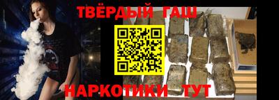 бутират Донецк