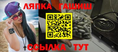 бутират Донецк