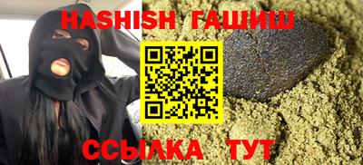 мескалин Дубна