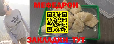 бутират Донецк