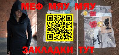 бутират Донецк